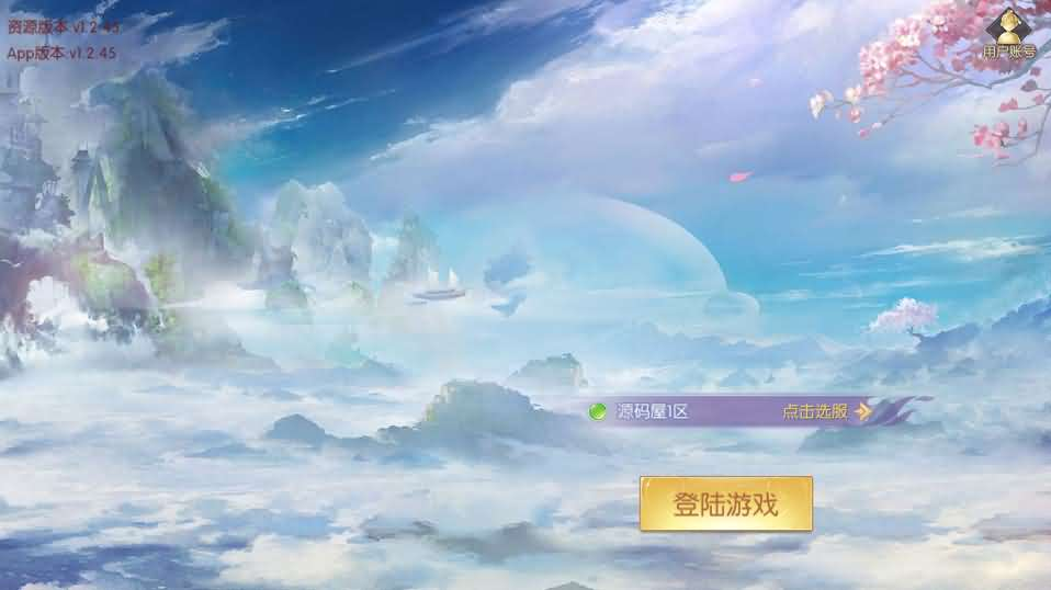 稀有精品手游【星云记-太古纪元】最新整理单机一键即玩镜像端+Linux手工服务端+安卓+GM授权后台+运营后台+假人陪玩+详细搭建教程+视频教程