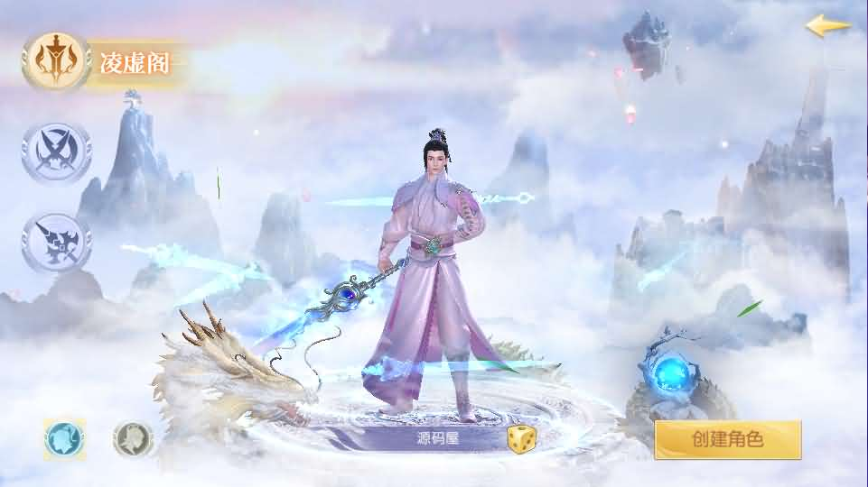 图片[2]- 一起游戏吧 | 网站源码 | 手游源码丨端游源码丨页游源码丨服务端丨架设教程 | 传奇源码 | 游戏源码稀有精品手游【星云记-太古纪元】最新整理单机一键即玩镜像端+Linux手工服务端+安卓+GM授权后台+运营后台+假人陪玩+详细搭建教程+视频教程