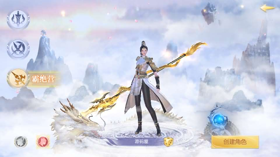 图片[4]- 一起游戏吧 | 网站源码 | 手游源码丨端游源码丨页游源码丨服务端丨架设教程 | 传奇源码 | 游戏源码稀有精品手游【星云记-太古纪元】最新整理单机一键即玩镜像端+Linux手工服务端+安卓+GM授权后台+运营后台+假人陪玩+详细搭建教程+视频教程