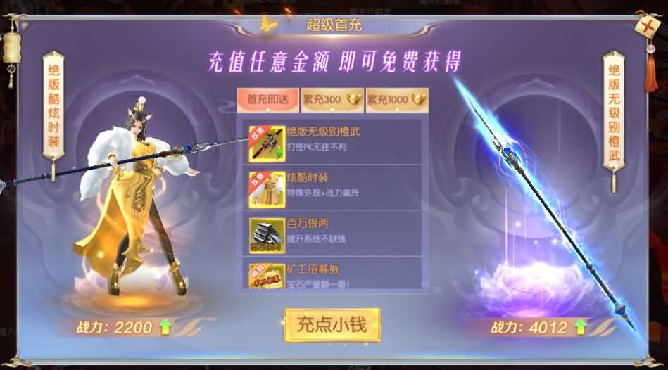 图片[5]- 一起游戏吧 | 网站源码 | 手游源码丨端游源码丨页游源码丨服务端丨架设教程 | 传奇源码 | 游戏源码稀有精品手游【星云记-太古纪元】最新整理单机一键即玩镜像端+Linux手工服务端+安卓+GM授权后台+运营后台+假人陪玩+详细搭建教程+视频教程