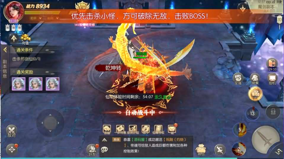 图片[6]- 一起游戏吧 | 网站源码 | 手游源码丨端游源码丨页游源码丨服务端丨架设教程 | 传奇源码 | 游戏源码稀有精品手游【星云记-太古纪元】最新整理单机一键即玩镜像端+Linux手工服务端+安卓+GM授权后台+运营后台+假人陪玩+详细搭建教程+视频教程