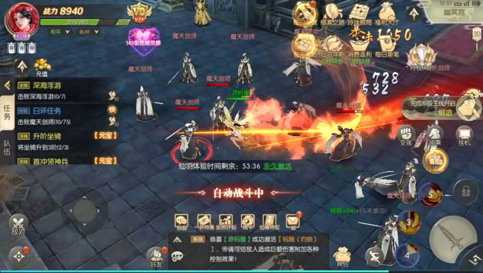 图片[7]- 一起游戏吧 | 网站源码 | 手游源码丨端游源码丨页游源码丨服务端丨架设教程 | 传奇源码 | 游戏源码稀有精品手游【星云记-太古纪元】最新整理单机一键即玩镜像端+Linux手工服务端+安卓+GM授权后台+运营后台+假人陪玩+详细搭建教程+视频教程