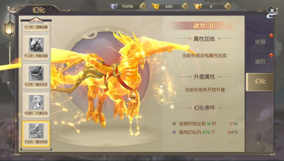 图片[11]- 一起游戏吧 | 网站源码 | 手游源码丨端游源码丨页游源码丨服务端丨架设教程 | 传奇源码 | 游戏源码稀有精品手游【星云记-太古纪元】最新整理单机一键即玩镜像端+Linux手工服务端+安卓+GM授权后台+运营后台+假人陪玩+详细搭建教程+视频教程