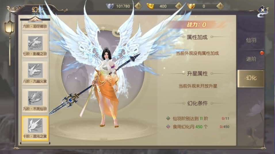 图片[14]- 一起游戏吧 | 网站源码 | 手游源码丨端游源码丨页游源码丨服务端丨架设教程 | 传奇源码 | 游戏源码稀有精品手游【星云记-太古纪元】最新整理单机一键即玩镜像端+Linux手工服务端+安卓+GM授权后台+运营后台+假人陪玩+详细搭建教程+视频教程