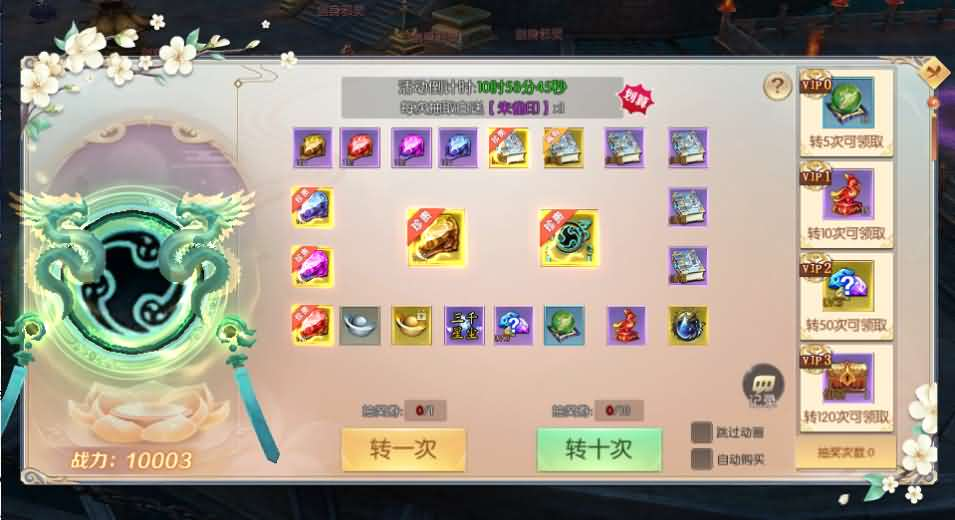 图片[16]- 一起游戏吧 | 网站源码 | 手游源码丨端游源码丨页游源码丨服务端丨架设教程 | 传奇源码 | 游戏源码稀有精品手游【星云记-太古纪元】最新整理单机一键即玩镜像端+Linux手工服务端+安卓+GM授权后台+运营后台+假人陪玩+详细搭建教程+视频教程