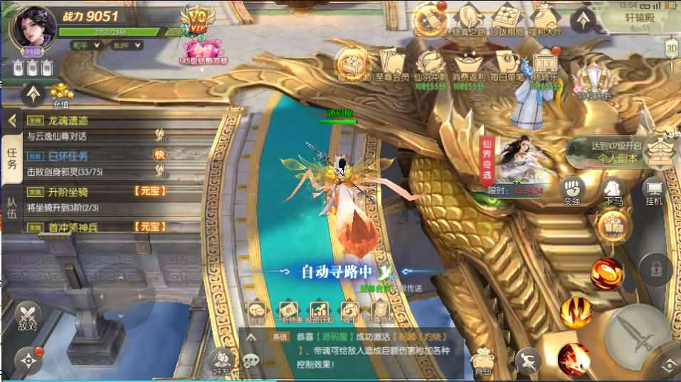 图片[21]- 一起游戏吧 | 网站源码 | 手游源码丨端游源码丨页游源码丨服务端丨架设教程 | 传奇源码 | 游戏源码稀有精品手游【星云记-太古纪元】最新整理单机一键即玩镜像端+Linux手工服务端+安卓+GM授权后台+运营后台+假人陪玩+详细搭建教程+视频教程