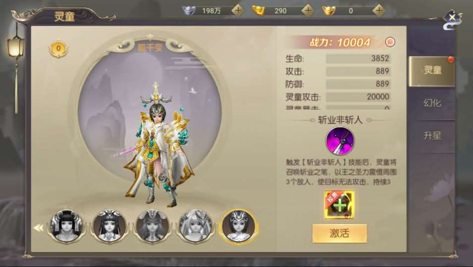 图片[23]- 一起游戏吧 | 网站源码 | 手游源码丨端游源码丨页游源码丨服务端丨架设教程 | 传奇源码 | 游戏源码稀有精品手游【星云记-太古纪元】最新整理单机一键即玩镜像端+Linux手工服务端+安卓+GM授权后台+运营后台+假人陪玩+详细搭建教程+视频教程