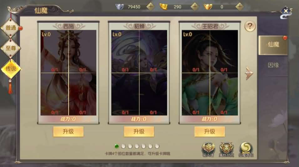 图片[24]- 一起游戏吧 | 网站源码 | 手游源码丨端游源码丨页游源码丨服务端丨架设教程 | 传奇源码 | 游戏源码稀有精品手游【星云记-太古纪元】最新整理单机一键即玩镜像端+Linux手工服务端+安卓+GM授权后台+运营后台+假人陪玩+详细搭建教程+视频教程