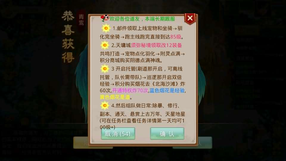 图片[3]- 一起游戏吧 | 网站源码 | 手游源码丨端游源码丨页游源码丨服务端丨架设教程 | 传奇源码 | 游戏源码经典回合手游【某道-神宵】最新整理Win手工服务端+安卓苹果双端+运营后台+详细搭建教程