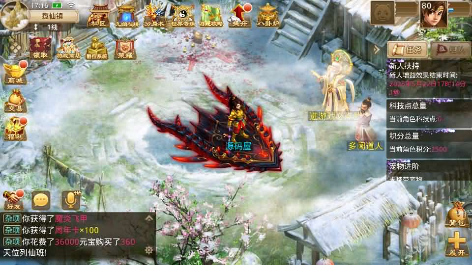 图片[4]- 一起游戏吧 | 网站源码 | 手游源码丨端游源码丨页游源码丨服务端丨架设教程 | 传奇源码 | 游戏源码经典回合手游【某道-神宵】最新整理Win手工服务端+安卓苹果双端+运营后台+详细搭建教程