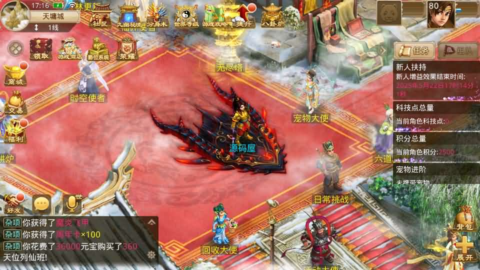 图片[5]- 一起游戏吧 | 网站源码 | 手游源码丨端游源码丨页游源码丨服务端丨架设教程 | 传奇源码 | 游戏源码经典回合手游【某道-神宵】最新整理Win手工服务端+安卓苹果双端+运营后台+详细搭建教程