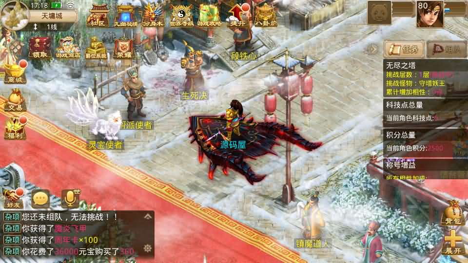 图片[11]- 一起游戏吧 | 网站源码 | 手游源码丨端游源码丨页游源码丨服务端丨架设教程 | 传奇源码 | 游戏源码经典回合手游【某道-神宵】最新整理Win手工服务端+安卓苹果双端+运营后台+详细搭建教程