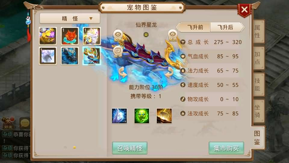 图片[13]- 一起游戏吧 | 网站源码 | 手游源码丨端游源码丨页游源码丨服务端丨架设教程 | 传奇源码 | 游戏源码经典回合手游【某道-神宵】最新整理Win手工服务端+安卓苹果双端+运营后台+详细搭建教程