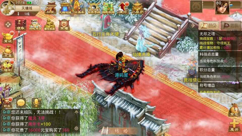 图片[12]- 一起游戏吧 | 网站源码 | 手游源码丨端游源码丨页游源码丨服务端丨架设教程 | 传奇源码 | 游戏源码经典回合手游【某道-神宵】最新整理Win手工服务端+安卓苹果双端+运营后台+详细搭建教程