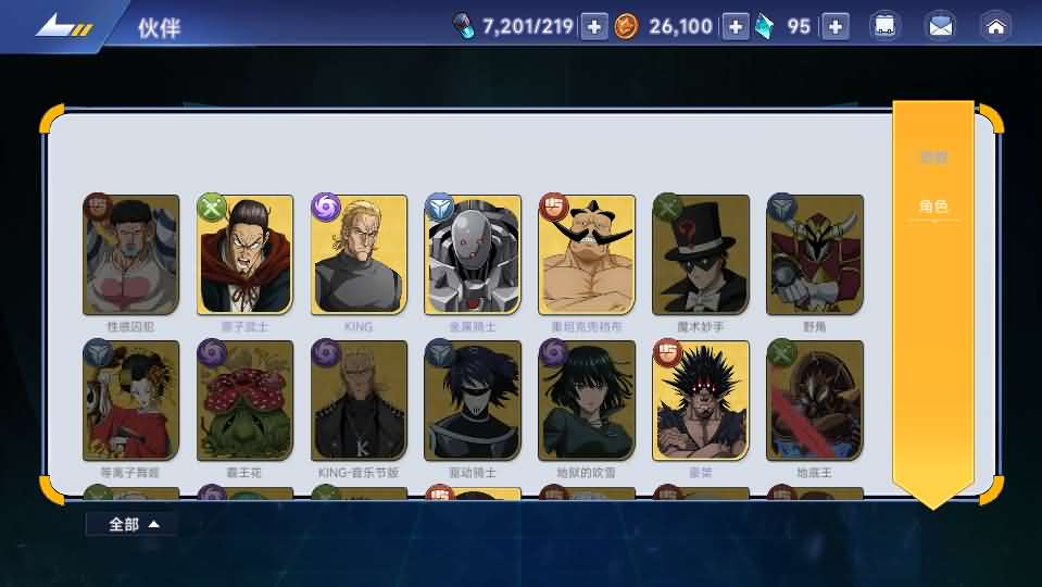 图片[5]- 一起游戏吧 | 网站源码 | 手游源码丨端游源码丨页游源码丨服务端丨架设教程 | 传奇源码 | 游戏源码横版卡牌回合手游【一拳超人】最新整理单机一键即玩镜像端+Linux手工服务端+运维后台+管理后台+GM授权后台+CDK账号授权后台+安卓+详细搭建教程+视频教程