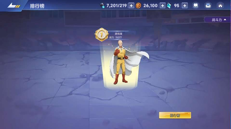 图片[8]- 一起游戏吧 | 网站源码 | 手游源码丨端游源码丨页游源码丨服务端丨架设教程 | 传奇源码 | 游戏源码横版卡牌回合手游【一拳超人】最新整理单机一键即玩镜像端+Linux手工服务端+运维后台+管理后台+GM授权后台+CDK账号授权后台+安卓+详细搭建教程+视频教程