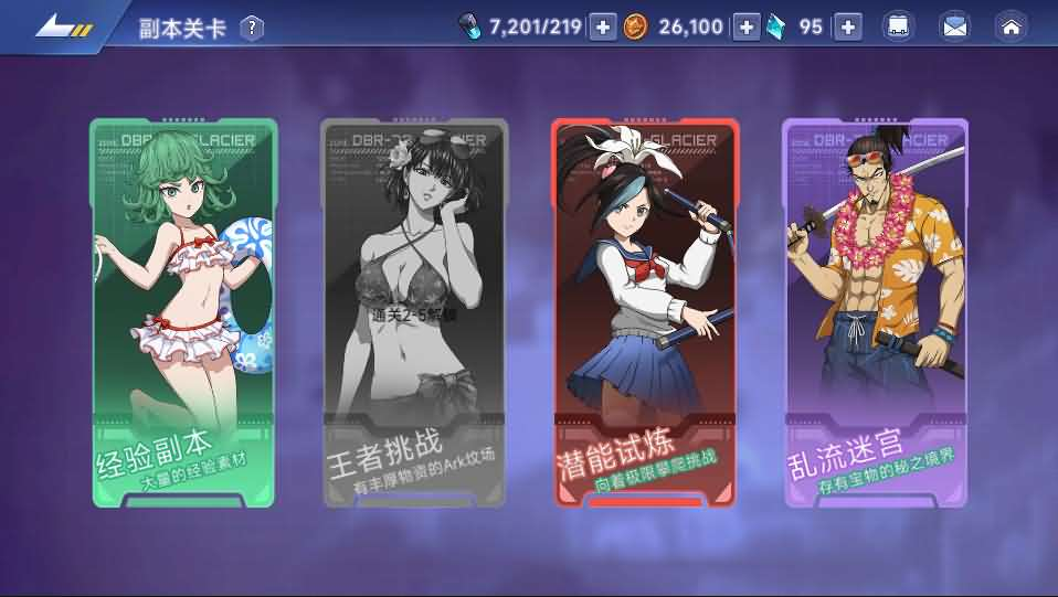 图片[10]- 一起游戏吧 | 网站源码 | 手游源码丨端游源码丨页游源码丨服务端丨架设教程 | 传奇源码 | 游戏源码横版卡牌回合手游【一拳超人】最新整理单机一键即玩镜像端+Linux手工服务端+运维后台+管理后台+GM授权后台+CDK账号授权后台+安卓+详细搭建教程+视频教程