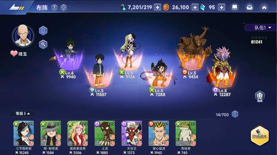 图片[13]- 一起游戏吧 | 网站源码 | 手游源码丨端游源码丨页游源码丨服务端丨架设教程 | 传奇源码 | 游戏源码横版卡牌回合手游【一拳超人】最新整理单机一键即玩镜像端+Linux手工服务端+运维后台+管理后台+GM授权后台+CDK账号授权后台+安卓+详细搭建教程+视频教程