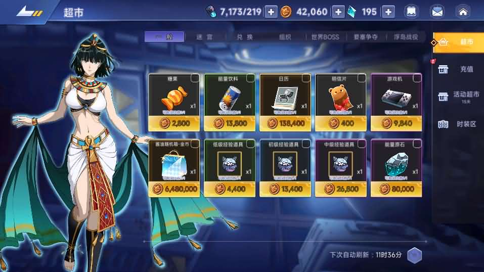 图片[16]- 一起游戏吧 | 网站源码 | 手游源码丨端游源码丨页游源码丨服务端丨架设教程 | 传奇源码 | 游戏源码横版卡牌回合手游【一拳超人】最新整理单机一键即玩镜像端+Linux手工服务端+运维后台+管理后台+GM授权后台+CDK账号授权后台+安卓+详细搭建教程+视频教程