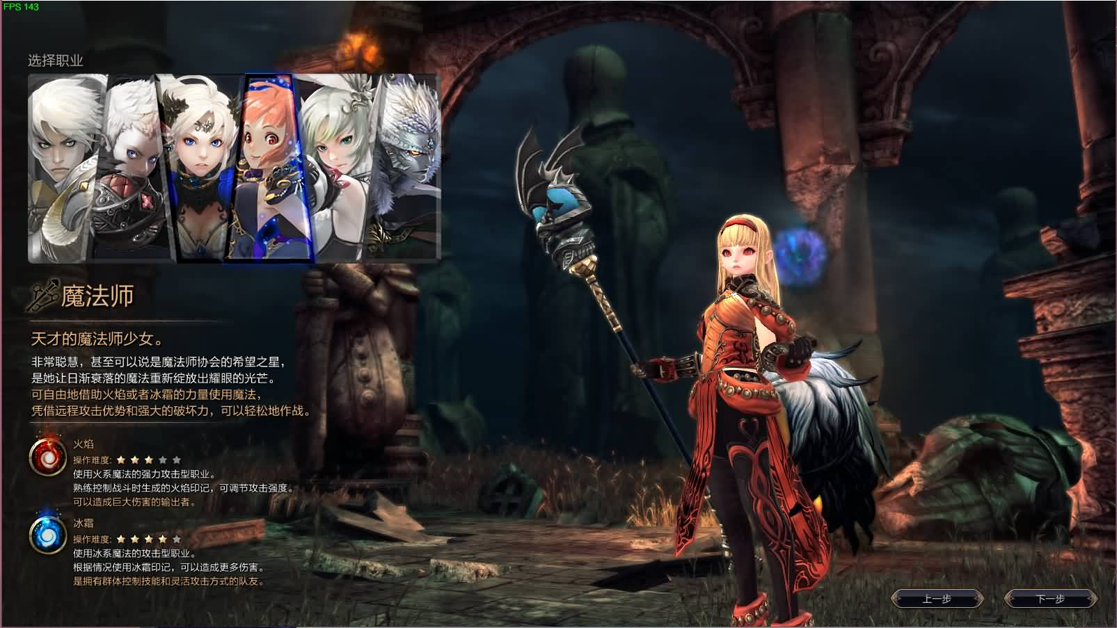 图片[4]- 一起游戏吧 | 网站源码 | 手游源码丨端游源码丨页游源码丨服务端丨架设教程 | 传奇源码 | 游戏源码3D魔幻MMORPG端游【灵魂回响6职业魔改修复无CD版】最新整理Win半手工服务端+网页注册+GM指令+GM工具+PC客户端+详细搭建教程