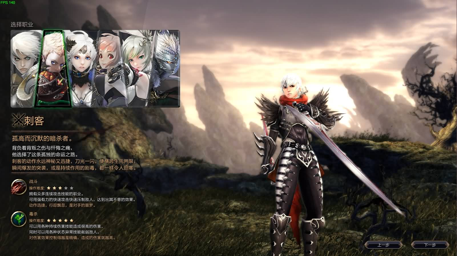 图片[7]- 一起游戏吧 | 网站源码 | 手游源码丨端游源码丨页游源码丨服务端丨架设教程 | 传奇源码 | 游戏源码3D魔幻MMORPG端游【灵魂回响6职业魔改修复无CD版】最新整理Win半手工服务端+网页注册+GM指令+GM工具+PC客户端+详细搭建教程