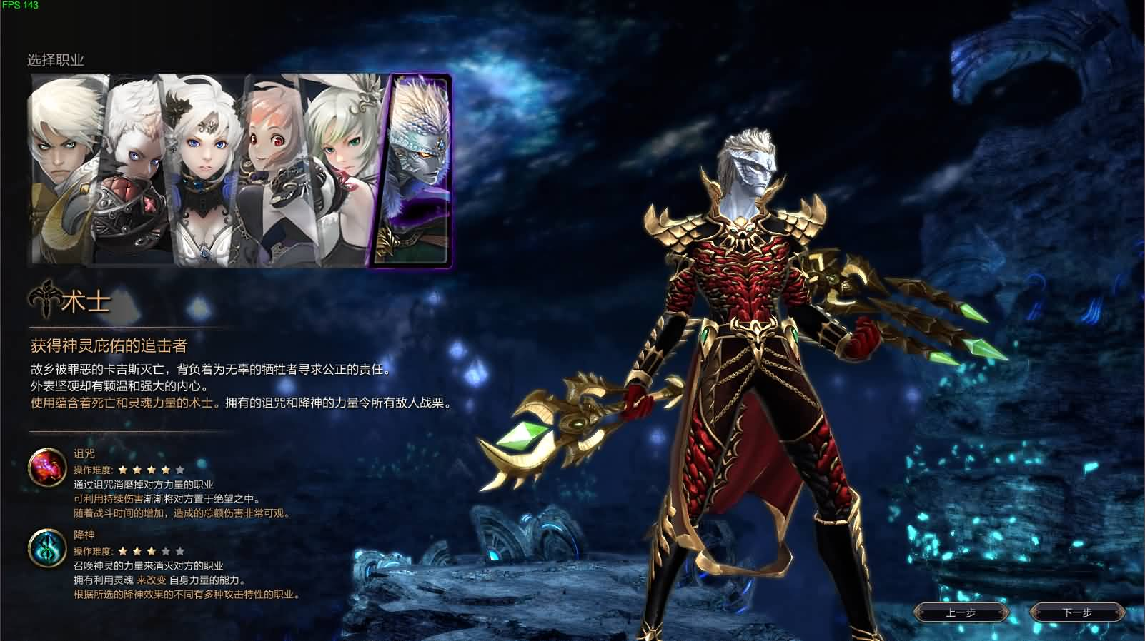 图片[8]- 一起游戏吧 | 网站源码 | 手游源码丨端游源码丨页游源码丨服务端丨架设教程 | 传奇源码 | 游戏源码3D魔幻MMORPG端游【灵魂回响6职业魔改修复无CD版】最新整理Win半手工服务端+网页注册+GM指令+GM工具+PC客户端+详细搭建教程