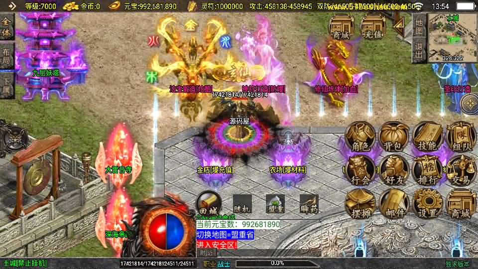 图片[3]- 一起游戏吧 | 网站源码 | 手游源码丨端游源码丨页游源码丨服务端丨架设教程 | 传奇源码 | 游戏源码战神引擎传奇手游【横扫千军白猪3.1大背包版】最新整理WIN系特色服务端+安卓苹果双端+GM授权后台+详细搭建教程