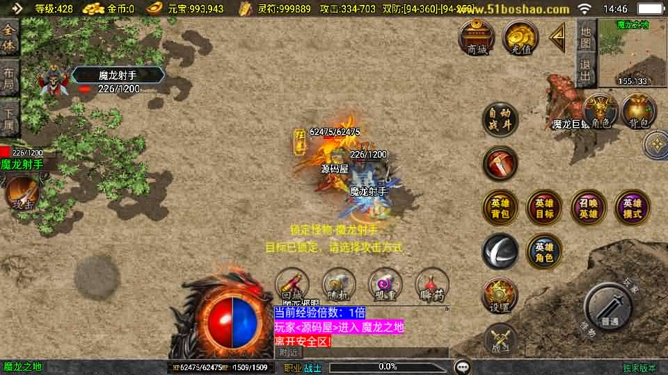 图片[9]- 一起游戏吧 | 网站源码 | 手游源码丨端游源码丨页游源码丨服务端丨架设教程 | 传奇源码 | 游戏源码战神引擎传奇手游【皓月合击大背包[白猪3]】最新整理WIN系特色服务端+安卓苹果双端+GM授权后台+详细搭建教程