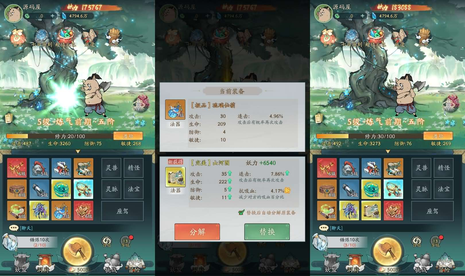 图片[3]- 一起游戏吧 | 网站源码 | 手游源码丨端游源码丨页游源码丨服务端丨架设教程 | 传奇源码 | 游戏源码稀有砍树开箱手游【魔道修仙代金券内购多区第三季】最新整理Ubuntu手工服务端+安卓苹果双端+CDK授权后台+详细搭建教程+视频教程