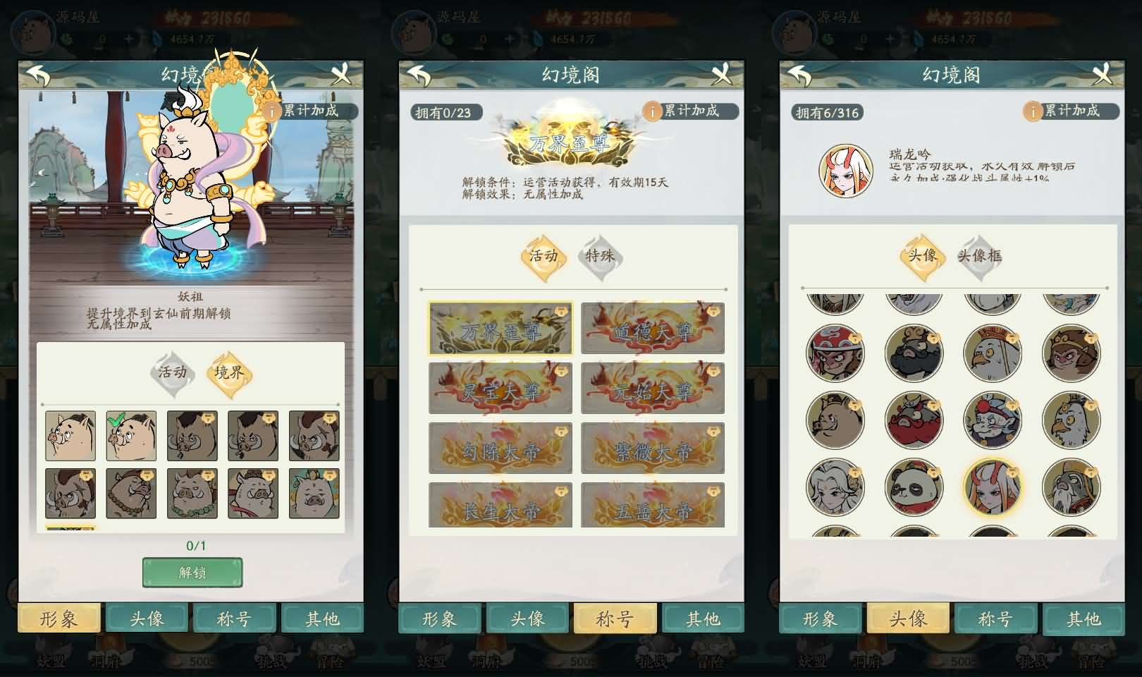 图片[5]- 一起游戏吧 | 网站源码 | 手游源码丨端游源码丨页游源码丨服务端丨架设教程 | 传奇源码 | 游戏源码稀有砍树开箱手游【魔道修仙代金券内购多区第三季】最新整理Ubuntu手工服务端+安卓苹果双端+CDK授权后台+详细搭建教程+视频教程