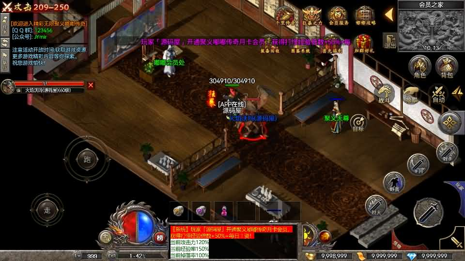 图片[8]- 一起游戏吧 | 网站源码 | 手游源码丨端游源码丨页游源码丨服务端丨架设教程 | 传奇源码 | 游戏源码RED三端引擎传奇手游【沉默嘟嘟全新三职业】最新整理Win系服务端+安卓苹果PC三端+详细搭建教程