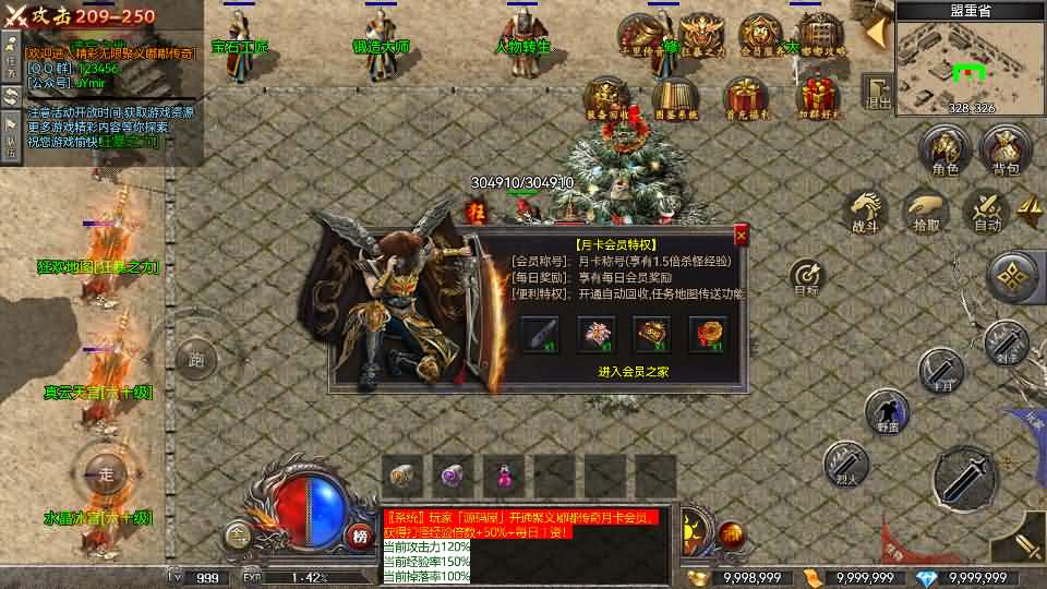 图片[9]- 一起游戏吧 | 网站源码 | 手游源码丨端游源码丨页游源码丨服务端丨架设教程 | 传奇源码 | 游戏源码RED三端引擎传奇手游【沉默嘟嘟全新三职业】最新整理Win系服务端+安卓苹果PC三端+详细搭建教程