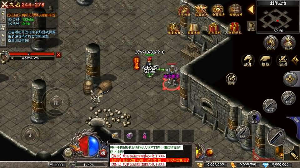 图片[16]- 一起游戏吧 | 网站源码 | 手游源码丨端游源码丨页游源码丨服务端丨架设教程 | 传奇源码 | 游戏源码RED三端引擎传奇手游【沉默嘟嘟全新三职业】最新整理Win系服务端+安卓苹果PC三端+详细搭建教程