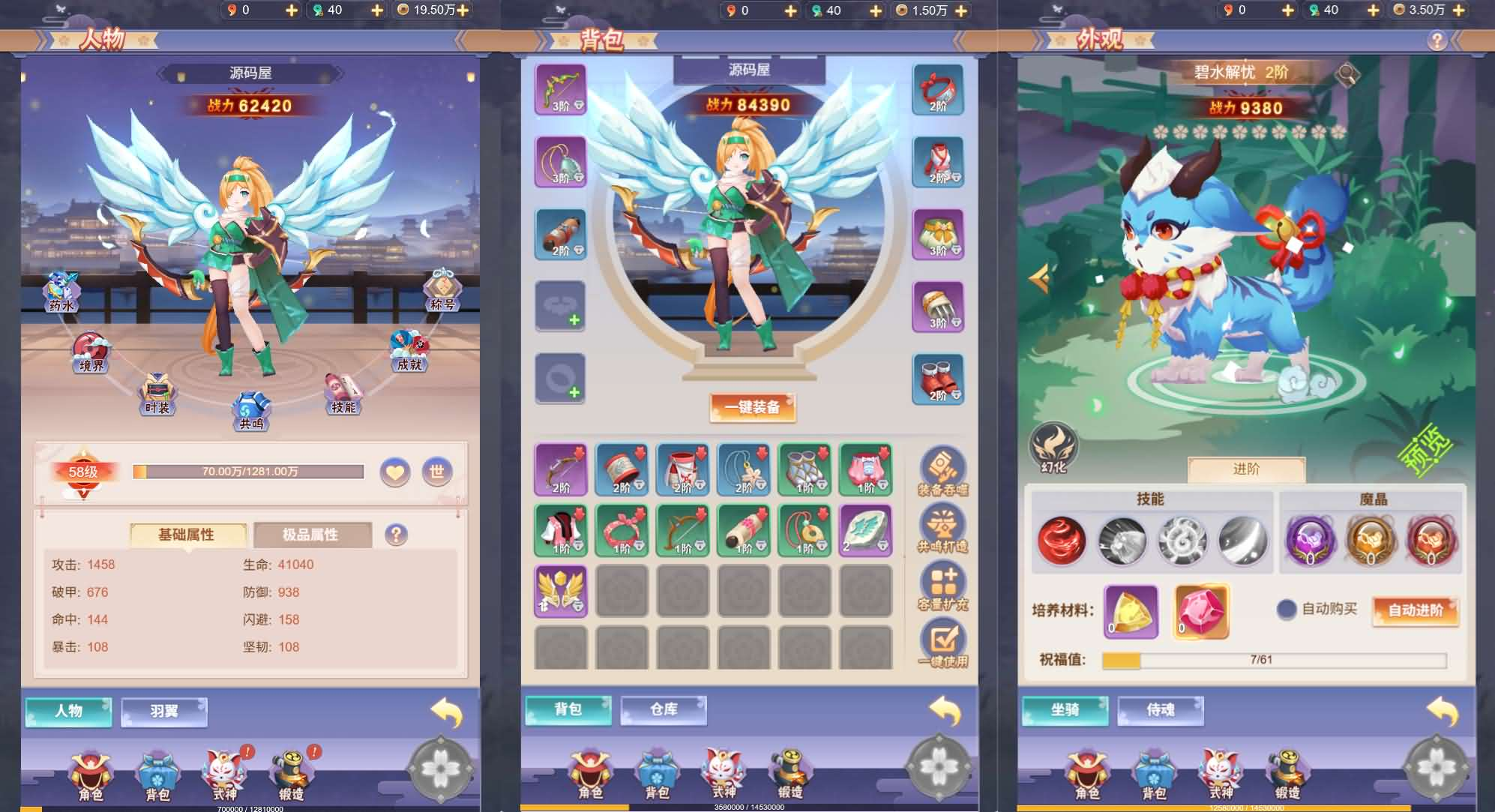 图片[4]- 一起游戏吧 | 网站源码 | 手游源码丨端游源码丨页游源码丨服务端丨架设教程 | 传奇源码 | 游戏源码三网H5游戏【九州谕平台币内购版】最新整理单机一键即玩镜像端+Linux手工服务端+管理后台+GM授权后台+详细搭建教程