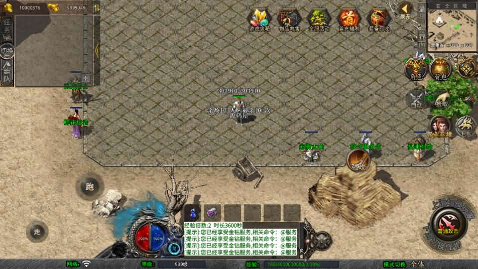 图片[5]- 一起游戏吧 | 网站源码 | 手游源码丨端游源码丨页游源码丨服务端丨架设教程 | 传奇源码 | 游戏源码XO三端引擎传奇手游【1.76天龙复古小极品版】最新整理Win系服务端+PC安卓苹果三端+加密工具+详细搭建教程