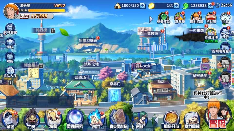 图片[2]- 一起游戏吧 | 网站源码 | 手游源码丨端游源码丨页游源码丨服务端丨架设教程 | 传奇源码 | 游戏源码横版闯关手游【境界·死神激斗】最新整理单机一键即玩镜像端+Linux手工服务端+网页注册+GM授权后台+安卓苹果双端+详细搭建教程