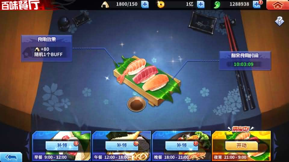 图片[7]- 一起游戏吧 | 网站源码 | 手游源码丨端游源码丨页游源码丨服务端丨架设教程 | 传奇源码 | 游戏源码横版闯关手游【境界·死神激斗】最新整理单机一键即玩镜像端+Linux手工服务端+网页注册+GM授权后台+安卓苹果双端+详细搭建教程