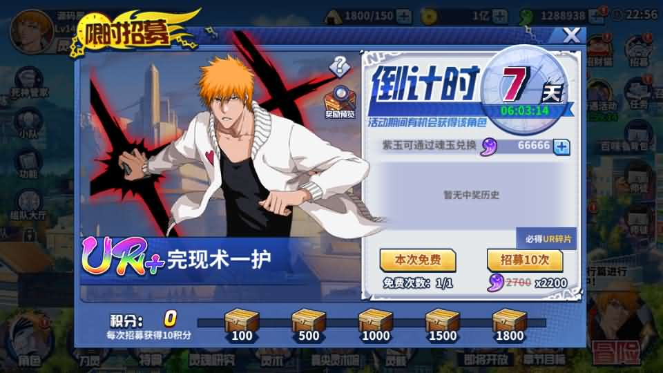 图片[6]- 一起游戏吧 | 网站源码 | 手游源码丨端游源码丨页游源码丨服务端丨架设教程 | 传奇源码 | 游戏源码横版闯关手游【境界·死神激斗】最新整理单机一键即玩镜像端+Linux手工服务端+网页注册+GM授权后台+安卓苹果双端+详细搭建教程