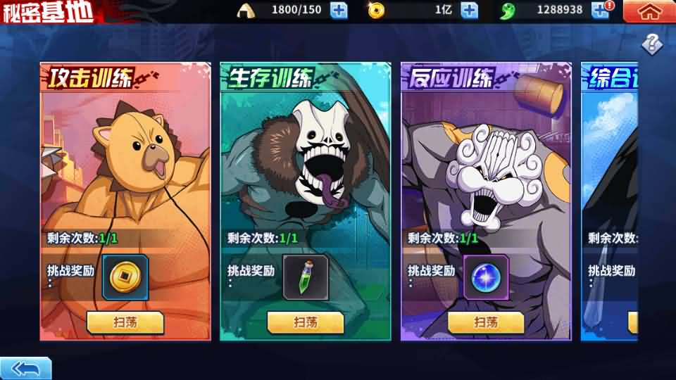 图片[8]- 一起游戏吧 | 网站源码 | 手游源码丨端游源码丨页游源码丨服务端丨架设教程 | 传奇源码 | 游戏源码横版闯关手游【境界·死神激斗】最新整理单机一键即玩镜像端+Linux手工服务端+网页注册+GM授权后台+安卓苹果双端+详细搭建教程