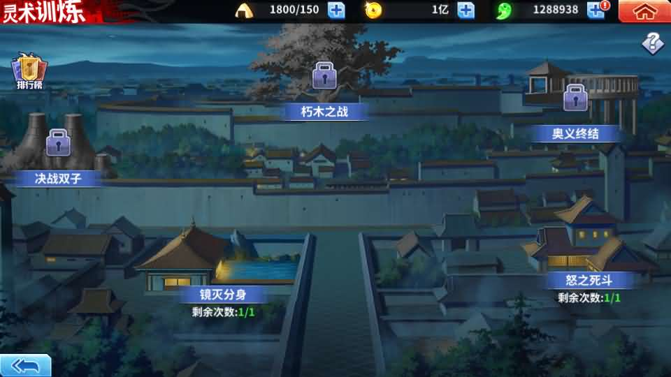 图片[9]- 一起游戏吧 | 网站源码 | 手游源码丨端游源码丨页游源码丨服务端丨架设教程 | 传奇源码 | 游戏源码横版闯关手游【境界·死神激斗】最新整理单机一键即玩镜像端+Linux手工服务端+网页注册+GM授权后台+安卓苹果双端+详细搭建教程