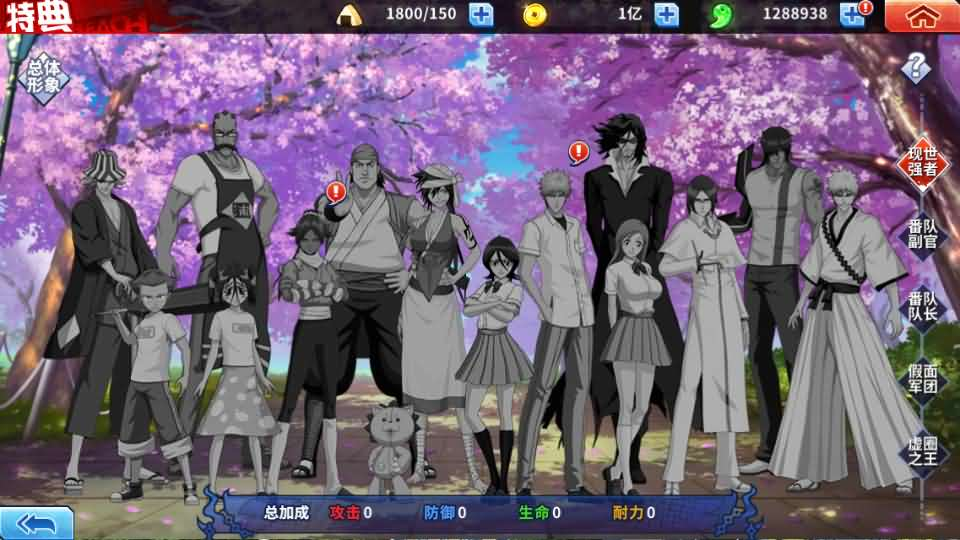 图片[11]- 一起游戏吧 | 网站源码 | 手游源码丨端游源码丨页游源码丨服务端丨架设教程 | 传奇源码 | 游戏源码横版闯关手游【境界·死神激斗】最新整理单机一键即玩镜像端+Linux手工服务端+网页注册+GM授权后台+安卓苹果双端+详细搭建教程