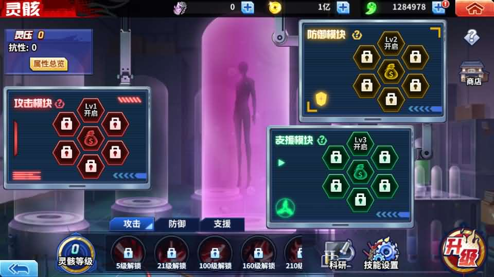 图片[17]- 一起游戏吧 | 网站源码 | 手游源码丨端游源码丨页游源码丨服务端丨架设教程 | 传奇源码 | 游戏源码横版闯关手游【境界·死神激斗】最新整理单机一键即玩镜像端+Linux手工服务端+网页注册+GM授权后台+安卓苹果双端+详细搭建教程