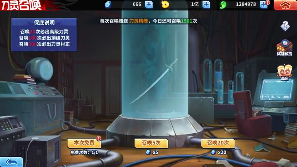 图片[21]- 一起游戏吧 | 网站源码 | 手游源码丨端游源码丨页游源码丨服务端丨架设教程 | 传奇源码 | 游戏源码横版闯关手游【境界·死神激斗】最新整理单机一键即玩镜像端+Linux手工服务端+网页注册+GM授权后台+安卓苹果双端+详细搭建教程