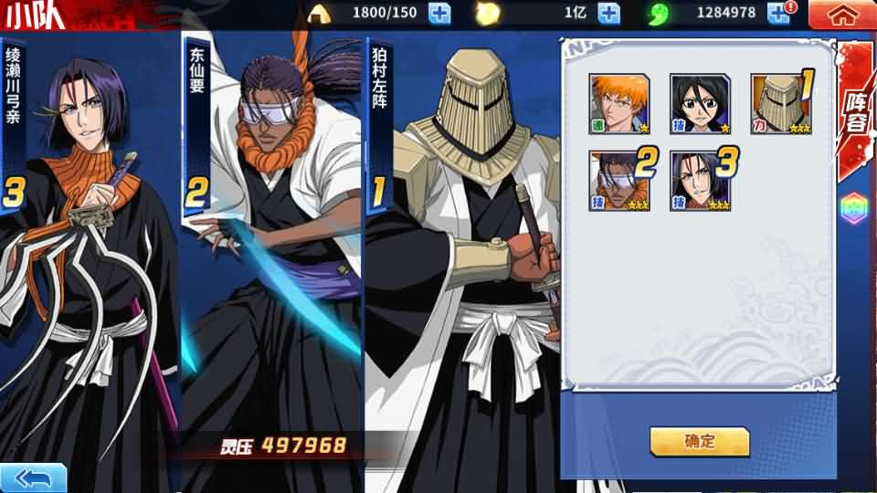 图片[19]- 一起游戏吧 | 网站源码 | 手游源码丨端游源码丨页游源码丨服务端丨架设教程 | 传奇源码 | 游戏源码横版闯关手游【境界·死神激斗】最新整理单机一键即玩镜像端+Linux手工服务端+网页注册+GM授权后台+安卓苹果双端+详细搭建教程