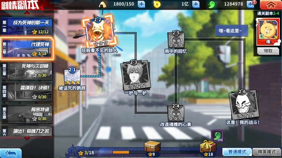 图片[18]- 一起游戏吧 | 网站源码 | 手游源码丨端游源码丨页游源码丨服务端丨架设教程 | 传奇源码 | 游戏源码横版闯关手游【境界·死神激斗】最新整理单机一键即玩镜像端+Linux手工服务端+网页注册+GM授权后台+安卓苹果双端+详细搭建教程