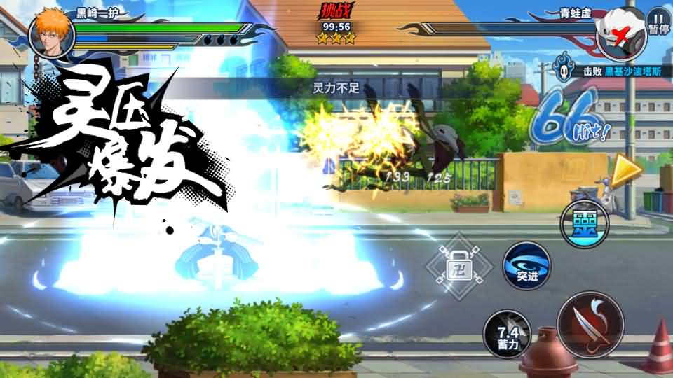 图片[23]- 一起游戏吧 | 网站源码 | 手游源码丨端游源码丨页游源码丨服务端丨架设教程 | 传奇源码 | 游戏源码横版闯关手游【境界·死神激斗】最新整理单机一键即玩镜像端+Linux手工服务端+网页注册+GM授权后台+安卓苹果双端+详细搭建教程