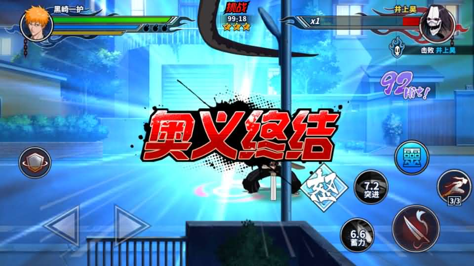 图片[24]- 一起游戏吧 | 网站源码 | 手游源码丨端游源码丨页游源码丨服务端丨架设教程 | 传奇源码 | 游戏源码横版闯关手游【境界·死神激斗】最新整理单机一键即玩镜像端+Linux手工服务端+网页注册+GM授权后台+安卓苹果双端+详细搭建教程