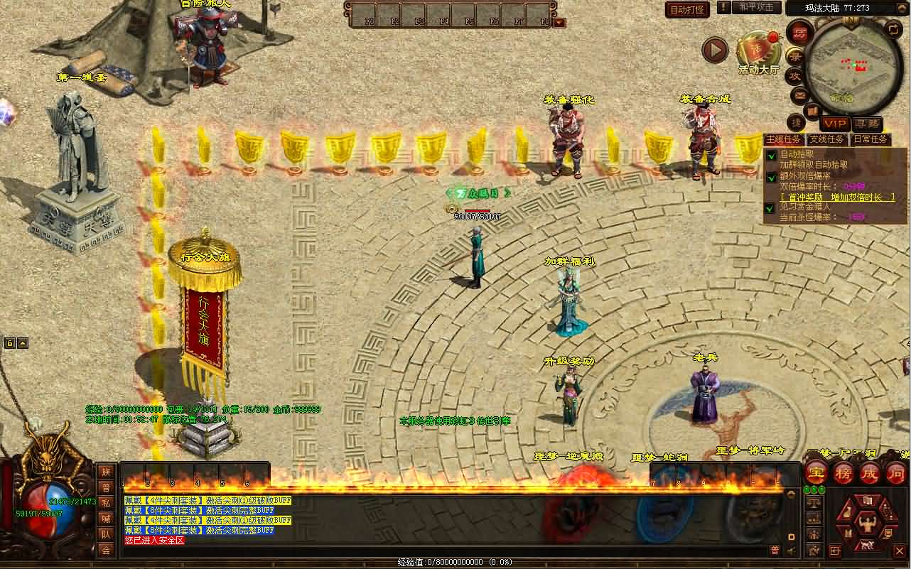 图片[6]- 一起游戏吧 | 网站源码 | 手游源码丨端游源码丨页游源码丨服务端丨架设教程 | 传奇源码 | 游戏源码星河引擎传世端游【魔游纪第二版】最新整理Win系服务端+彩虹登陆器+客户端+详细搭建教程