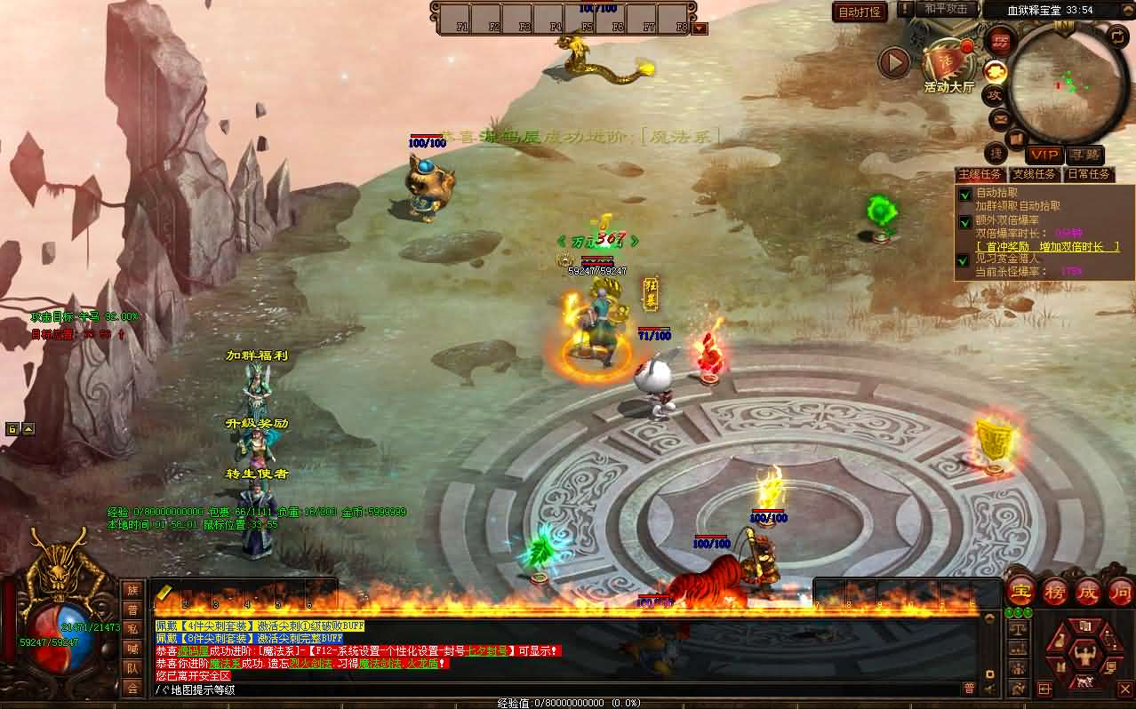 图片[13]- 一起游戏吧 | 网站源码 | 手游源码丨端游源码丨页游源码丨服务端丨架设教程 | 传奇源码 | 游戏源码星河引擎传世端游【魔游纪第二版】最新整理Win系服务端+彩虹登陆器+客户端+详细搭建教程