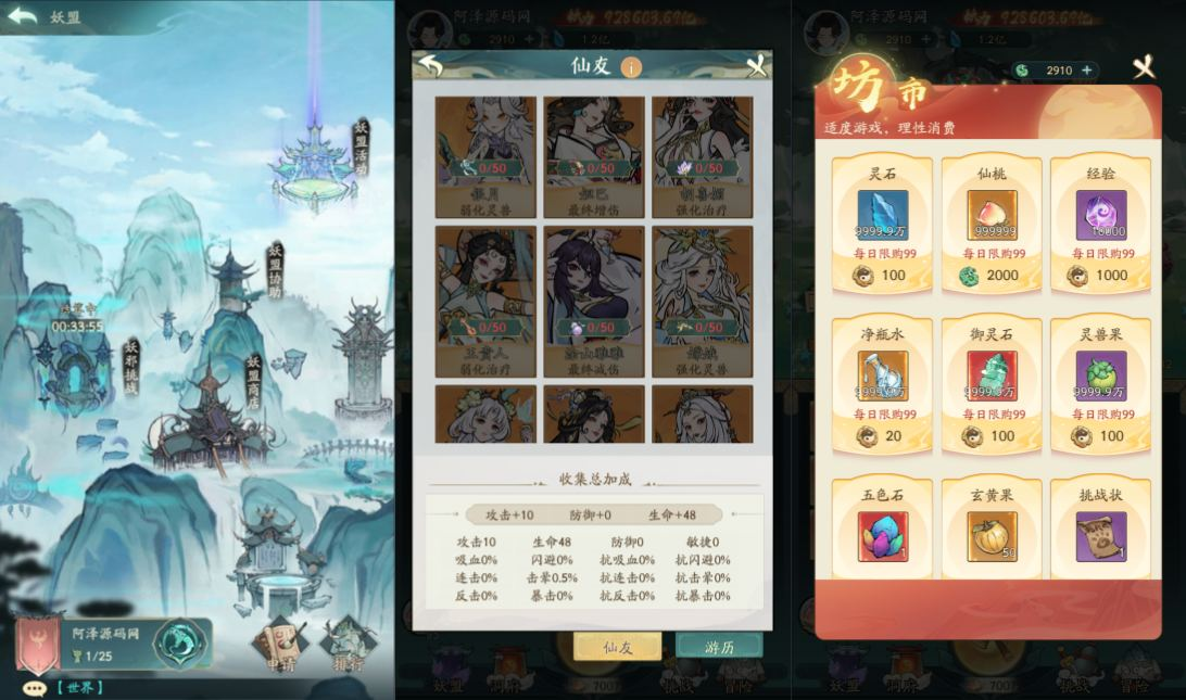 图片[4]- 一起游戏吧 | 网站源码 | 手游源码丨端游源码丨页游源码丨服务端丨架设教程 | 传奇源码 | 游戏源码开箱子手游【魔道修仙代金券内购多区最终版】5月最新整理Ubuntu手工服务端+CDK授权后台+安卓苹果双端+详细搭建教程+视频教程